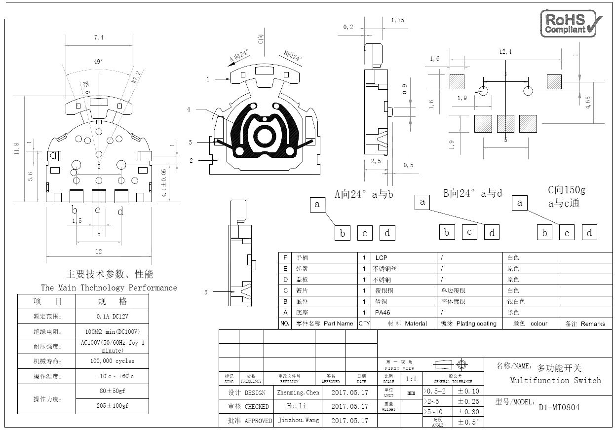 D1-MT0804