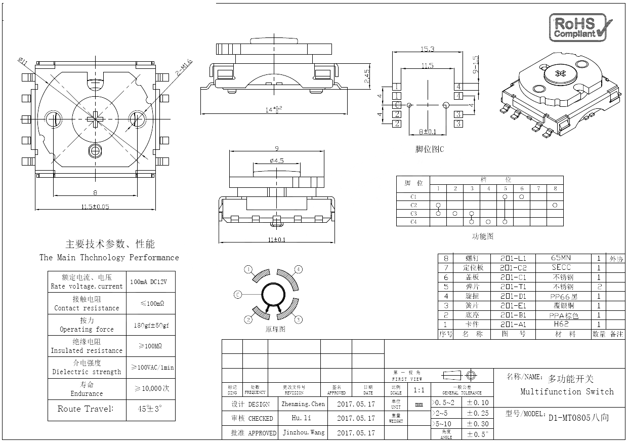 D1-MT0805