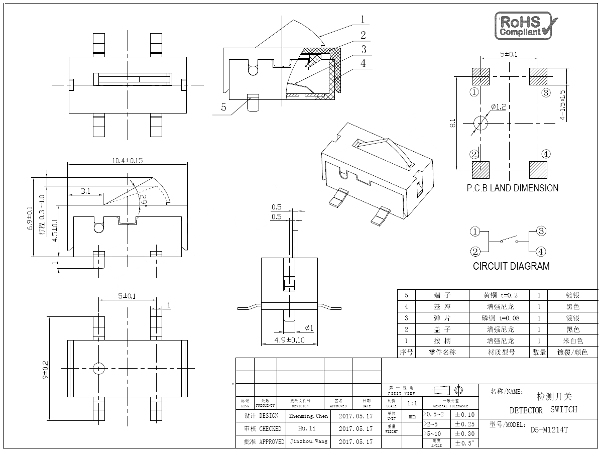 D5-M1214T