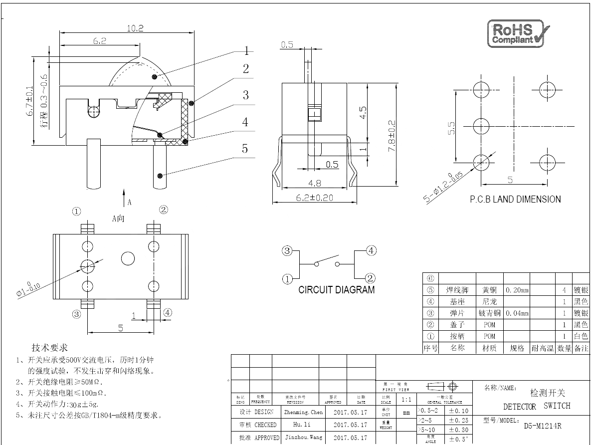 D5-M1214R