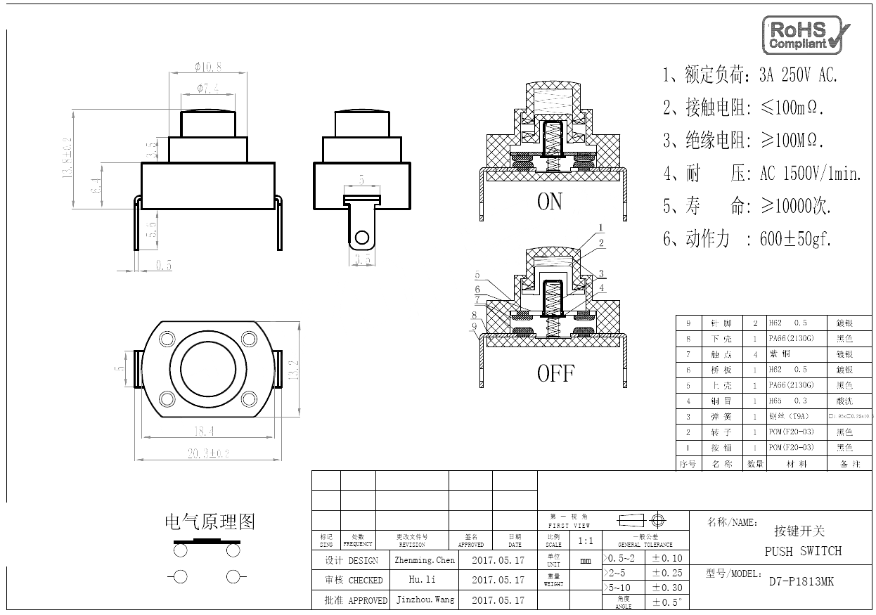 D7-P1813MK