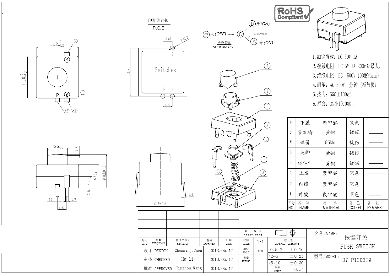 D7-P1203T9