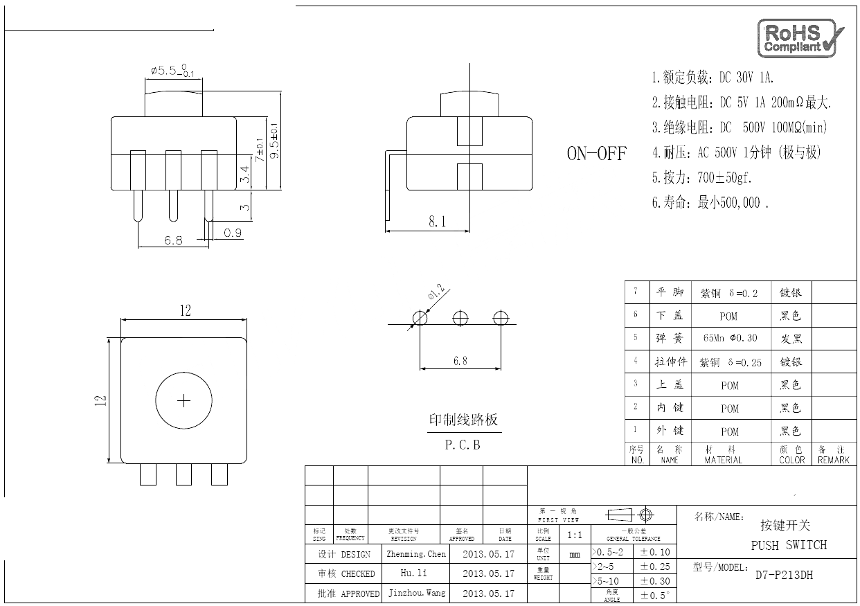 D7-P213DH