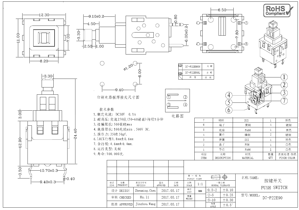 D7-P22E90