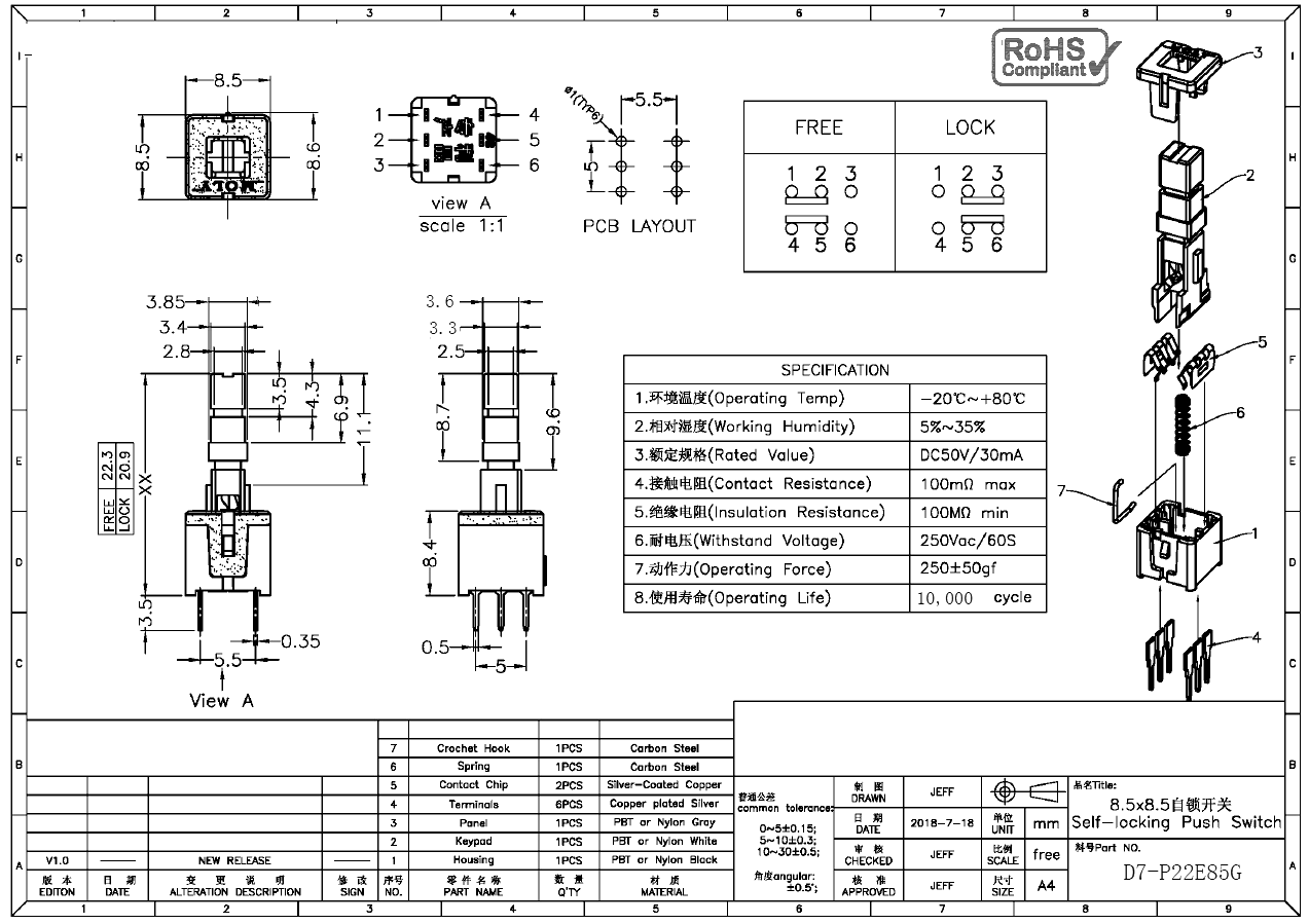 D7-P22E85G