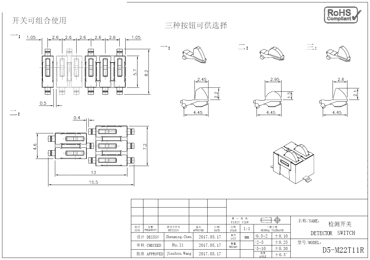 D5-M22T11R