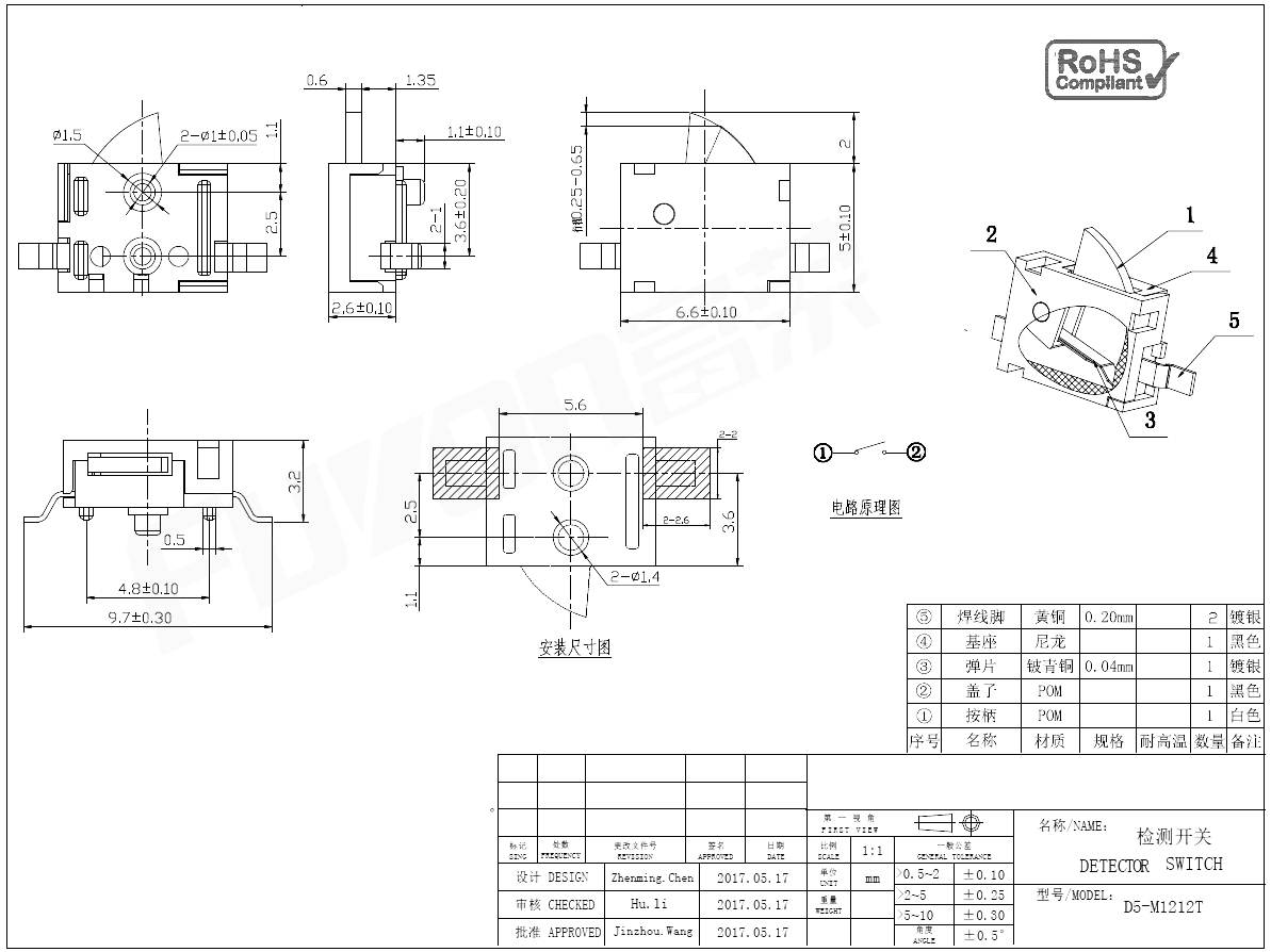D5-M1212T
