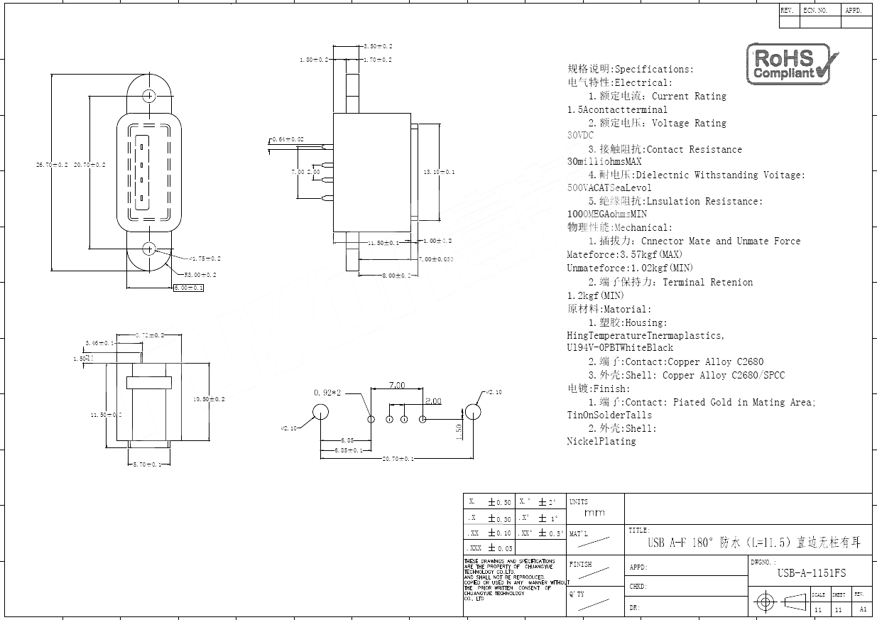 USB-A-1151FS