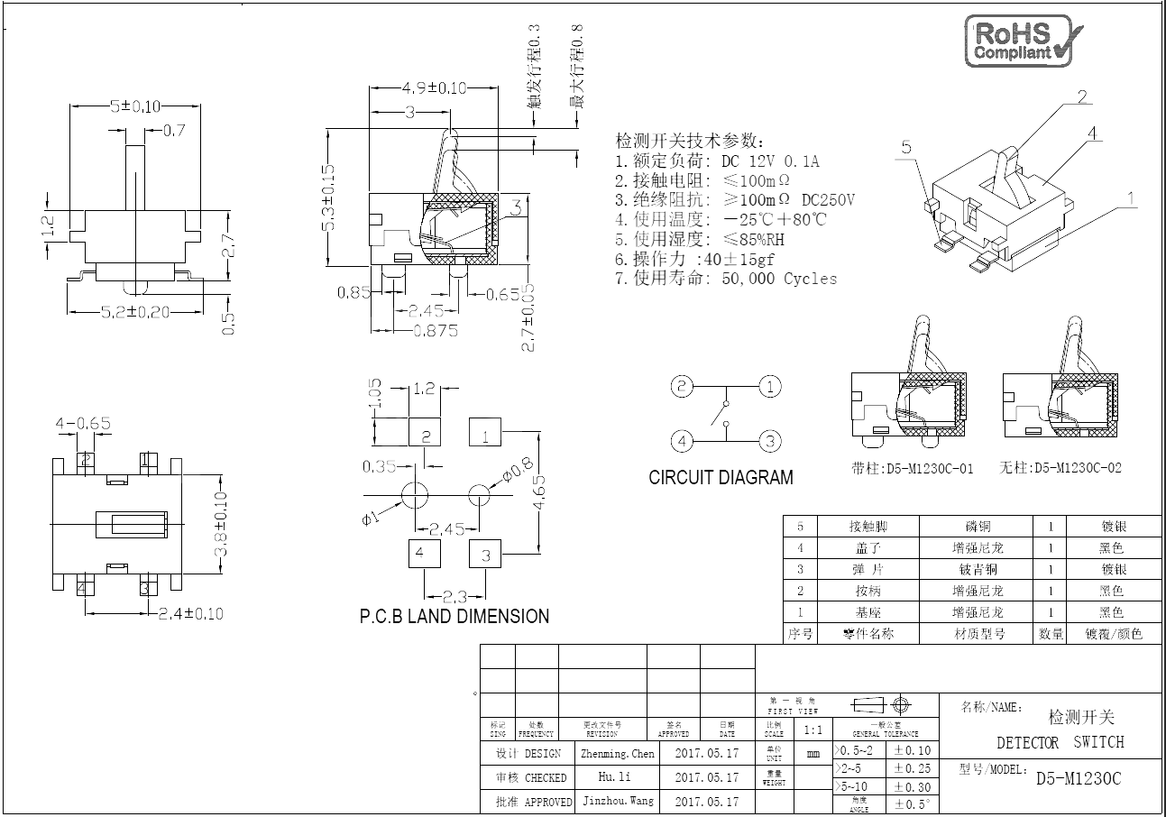 D5-M1230C