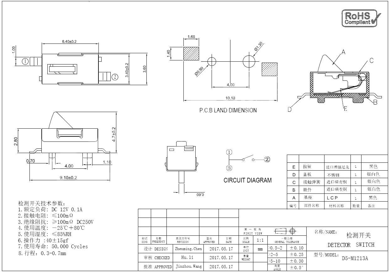 D5-M1213A