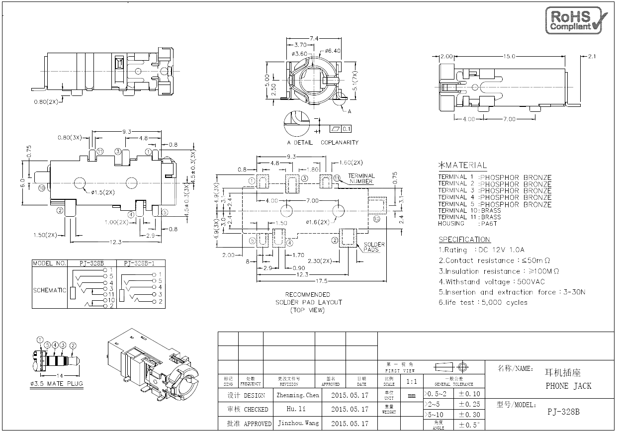 PJ-328B