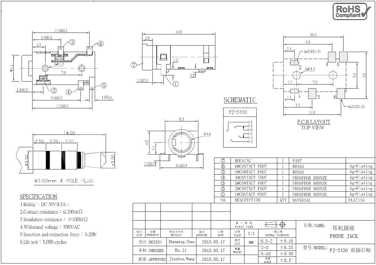 PJ-3430