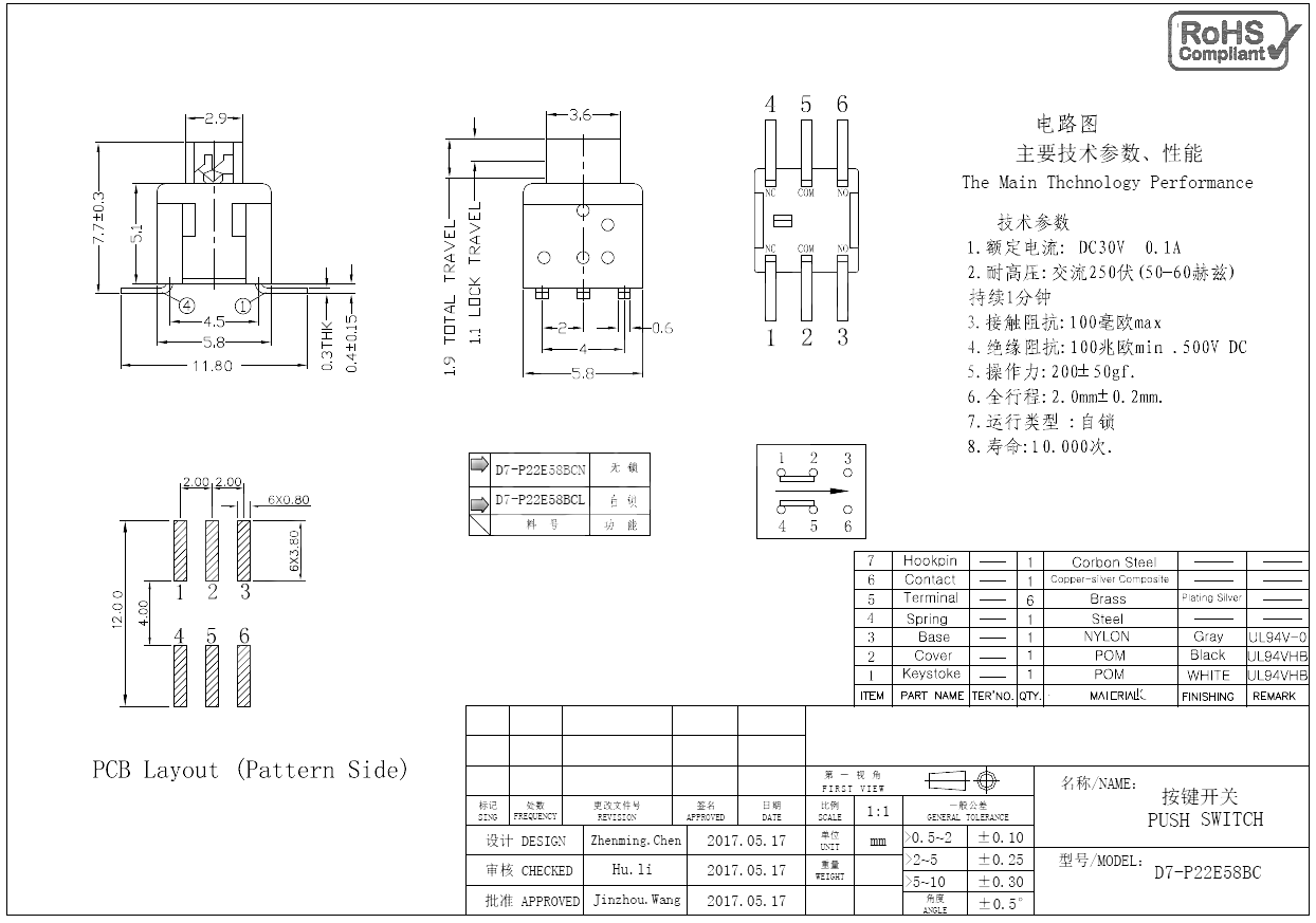 D7-P22E58BC