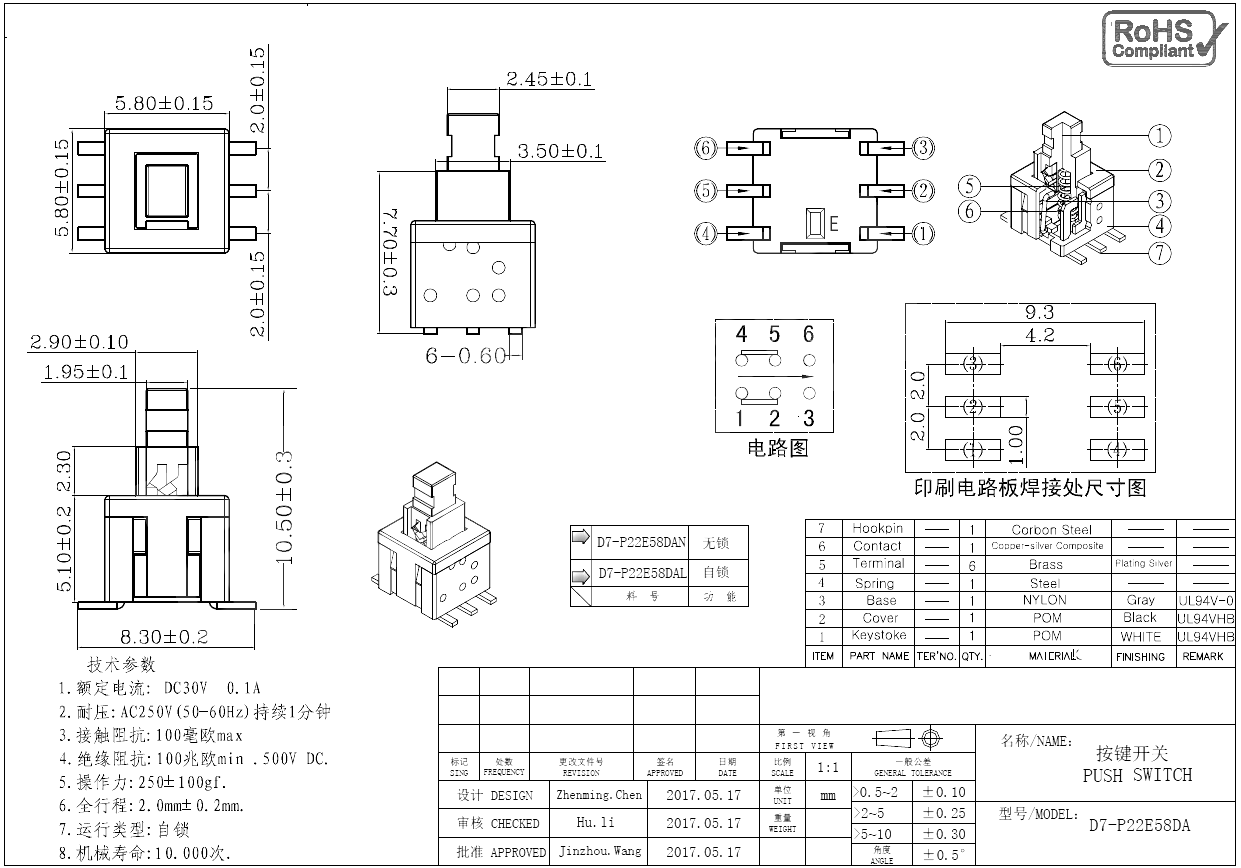 D7-P22E58DA