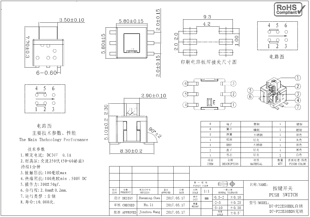 D7-P22E58BD