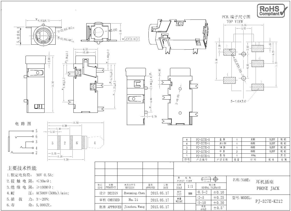 PJ-327E-K212
