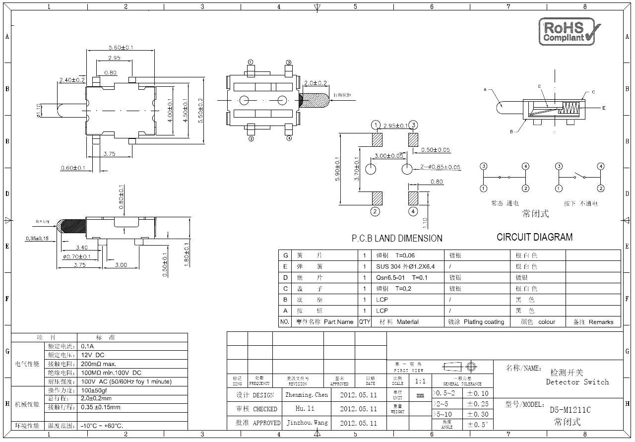 D5-M1211C