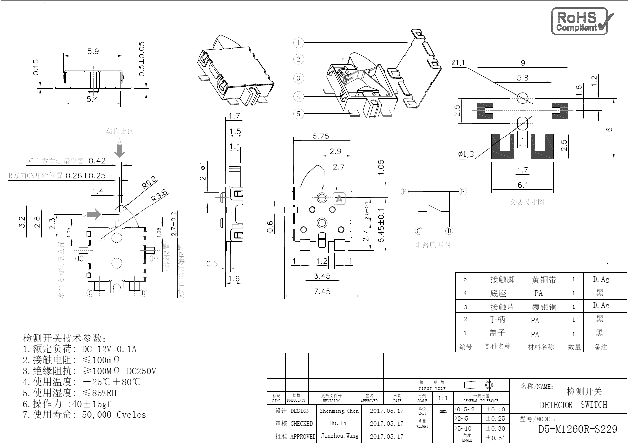 D5-M1260R-S229