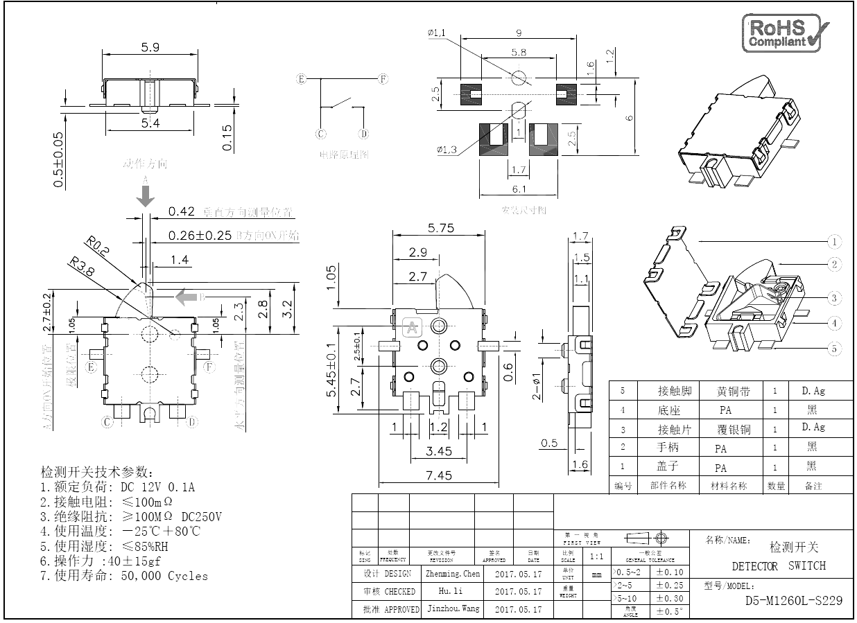 D5-M1260L-S229