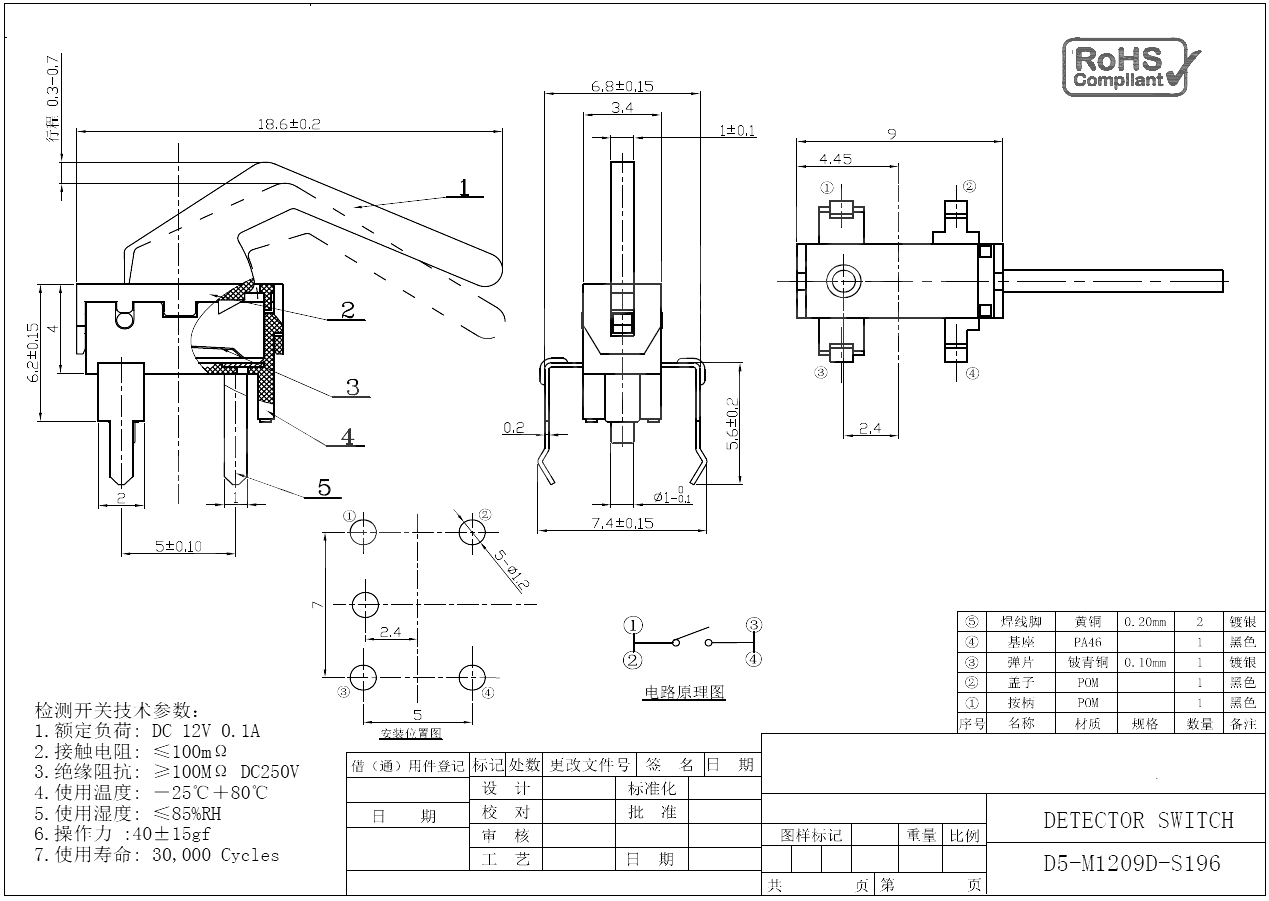 D5-M1209D-S196