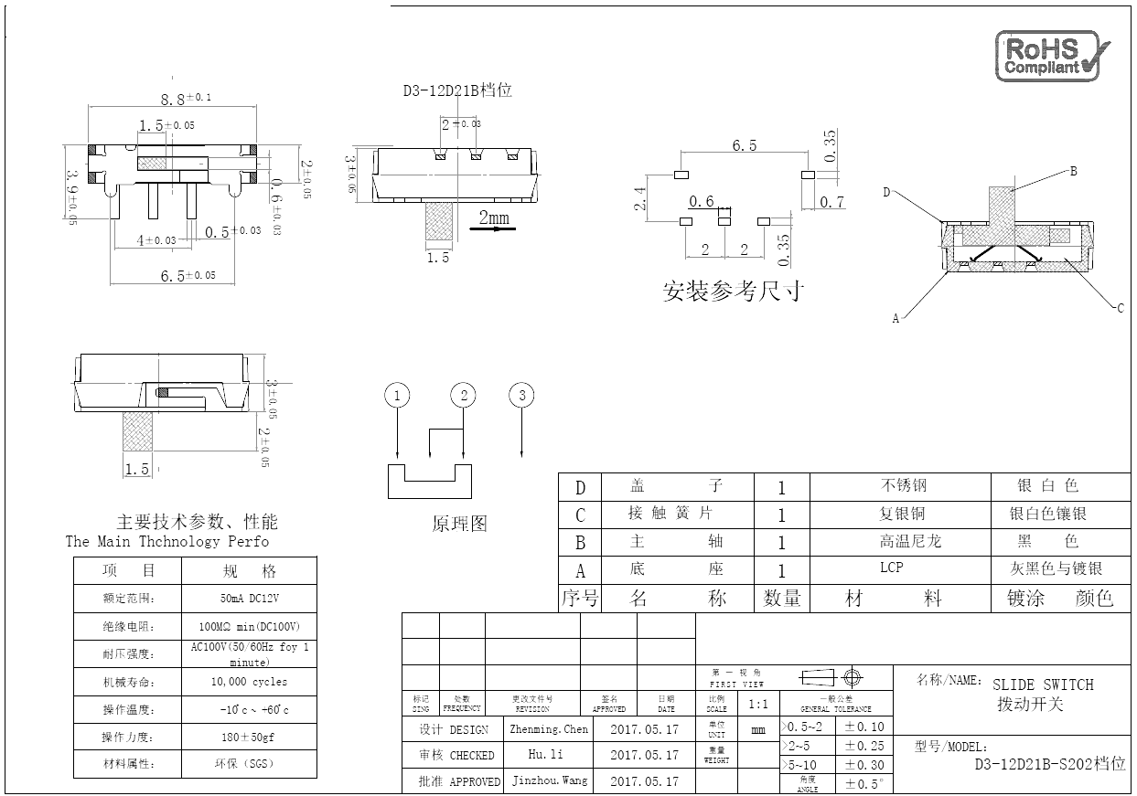 D3-12D21B-S202