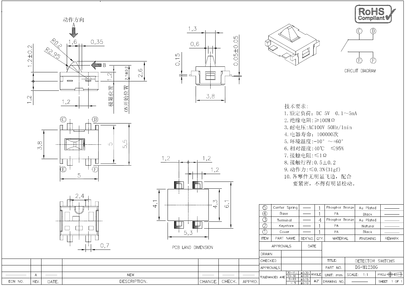 D5-M1230G