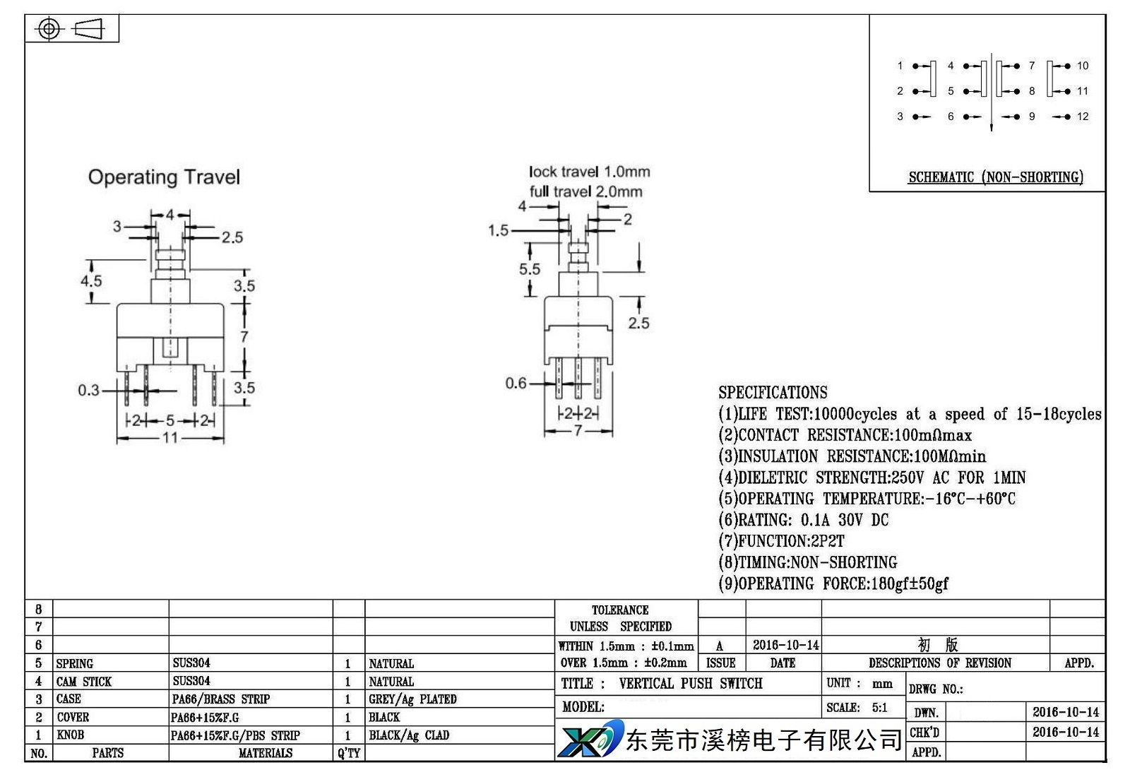 XB-PB-22E7011 = (9).jpg