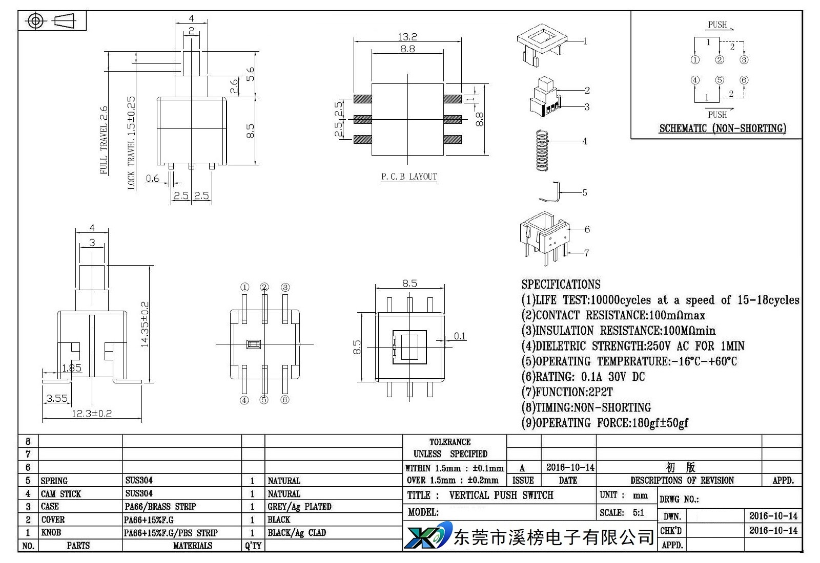 XB-PB-22E85-C-SMT== == (3).jpg