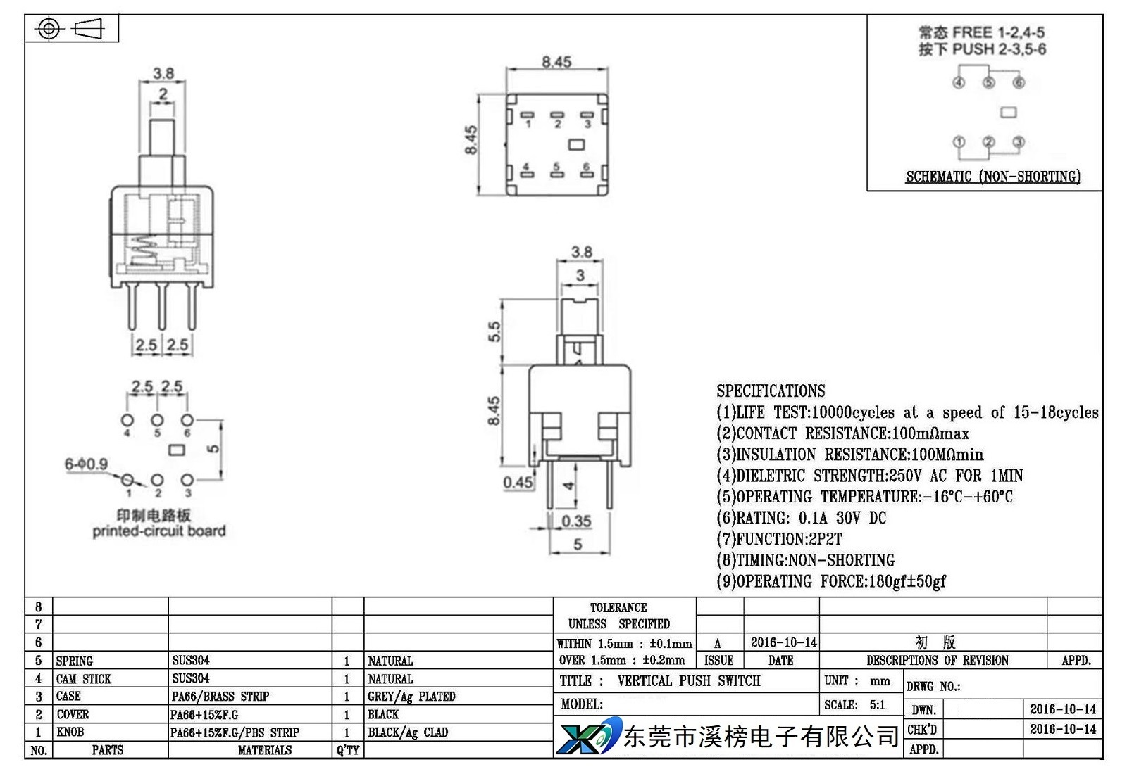 XB-PB-22E85-11 = (4).jpg