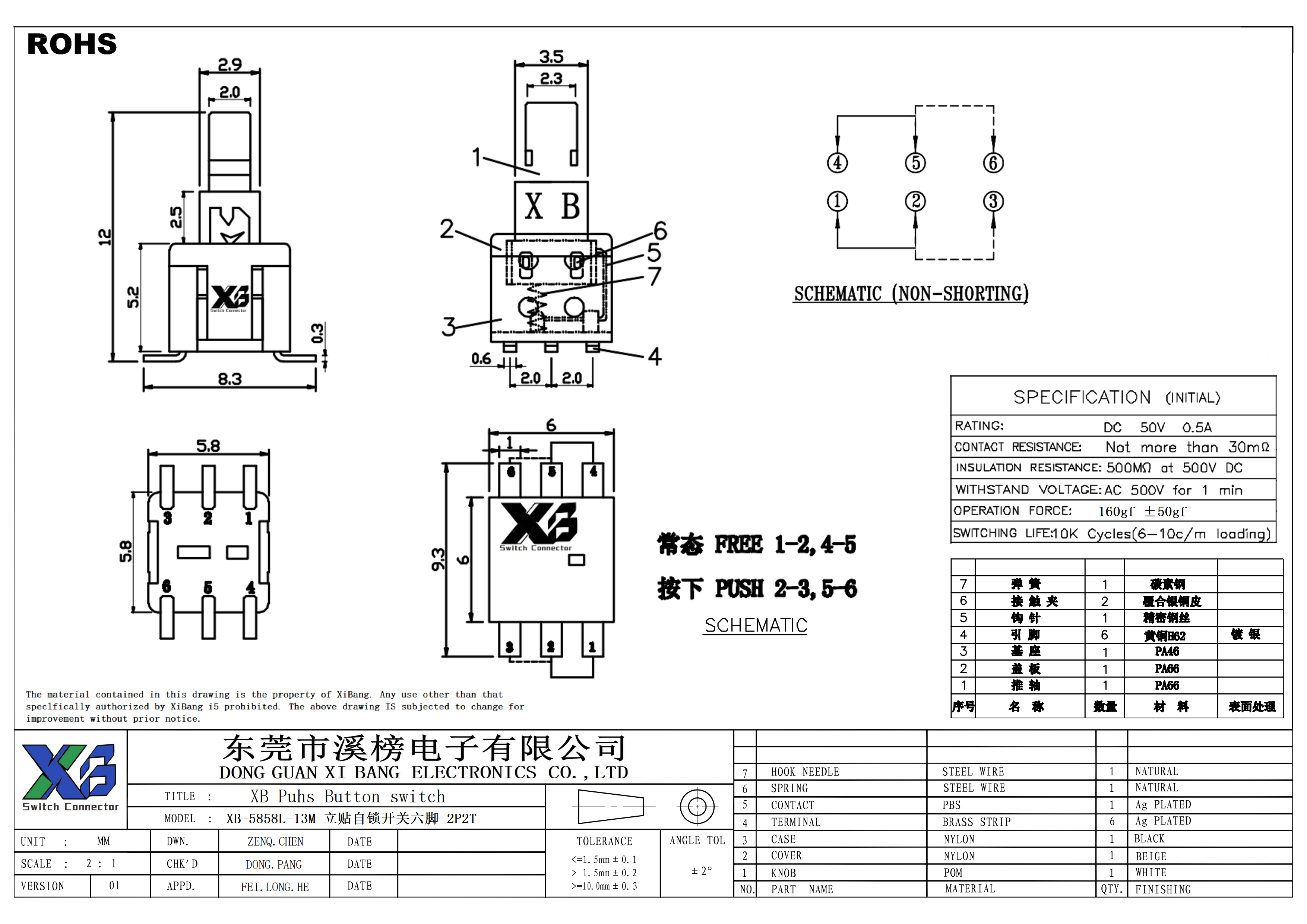 XB-5858L-13M.png