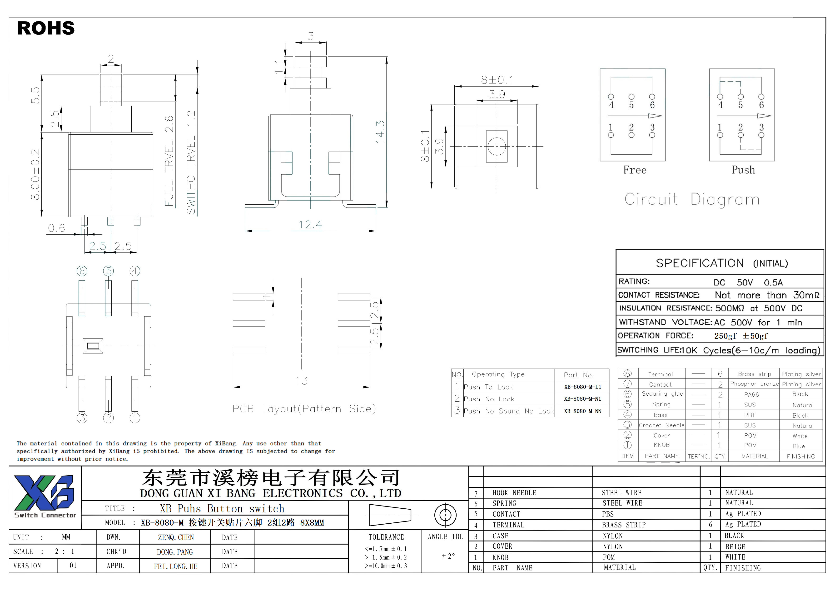 XB-8080-M _1. png.png
