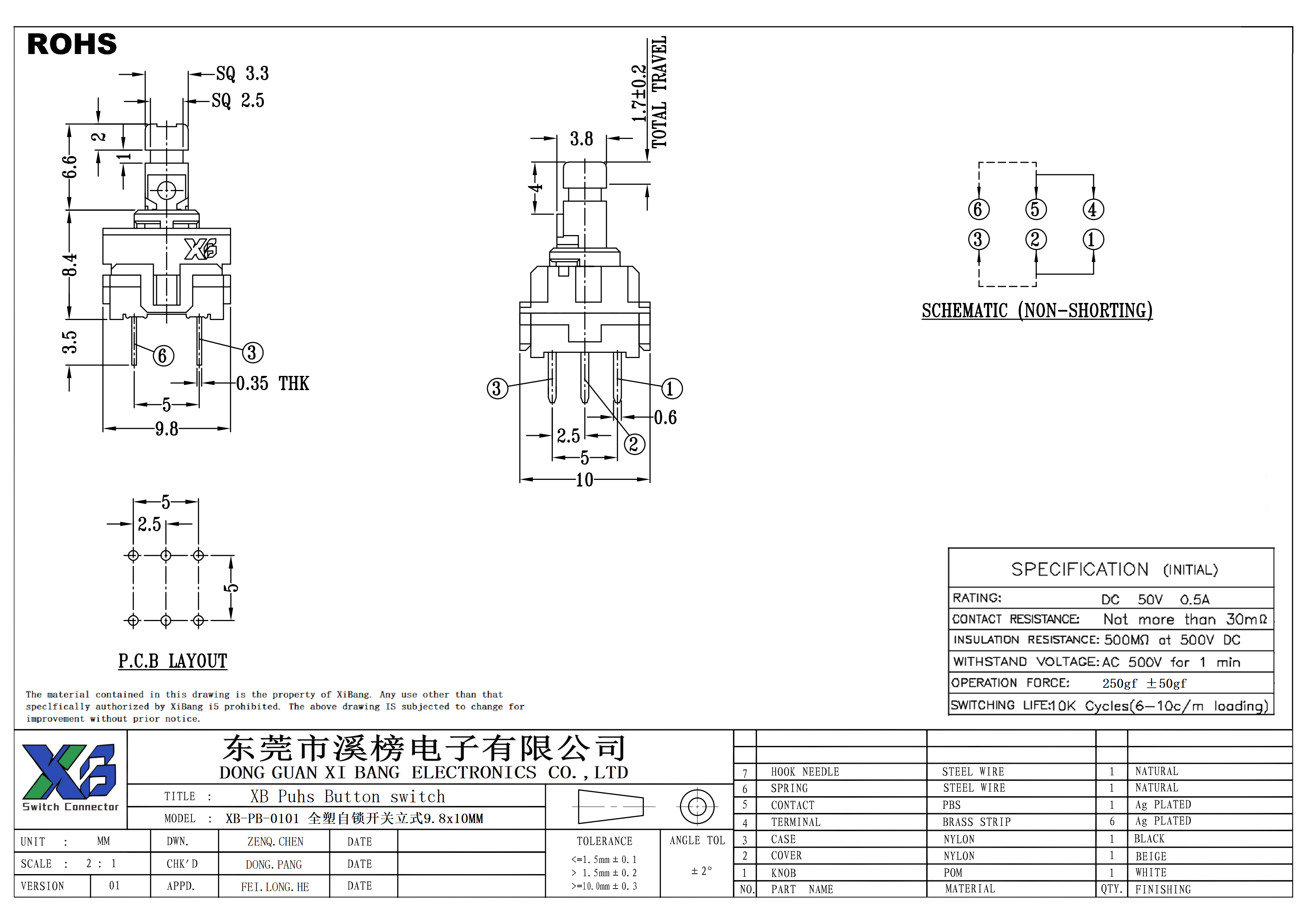 XB-PB-0101 _00 (5).png