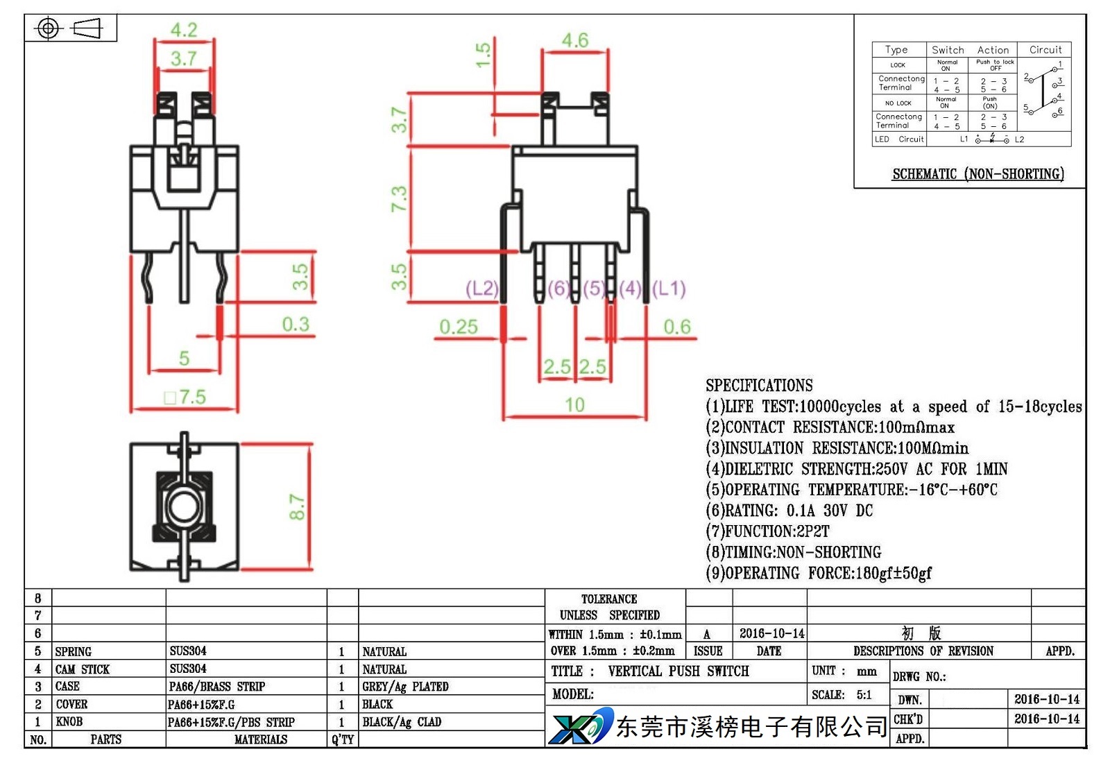 XB-PB-22E85-LED---- - =-- (9).jpg
