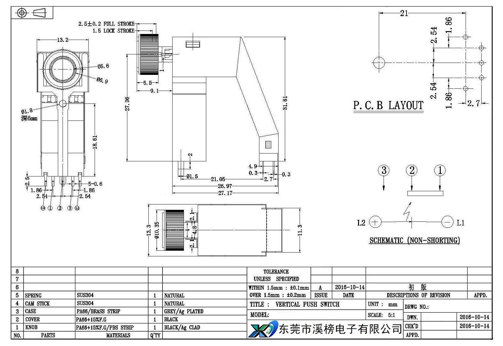 XB-PB-22E85-LED-LK - = (8).jpg
