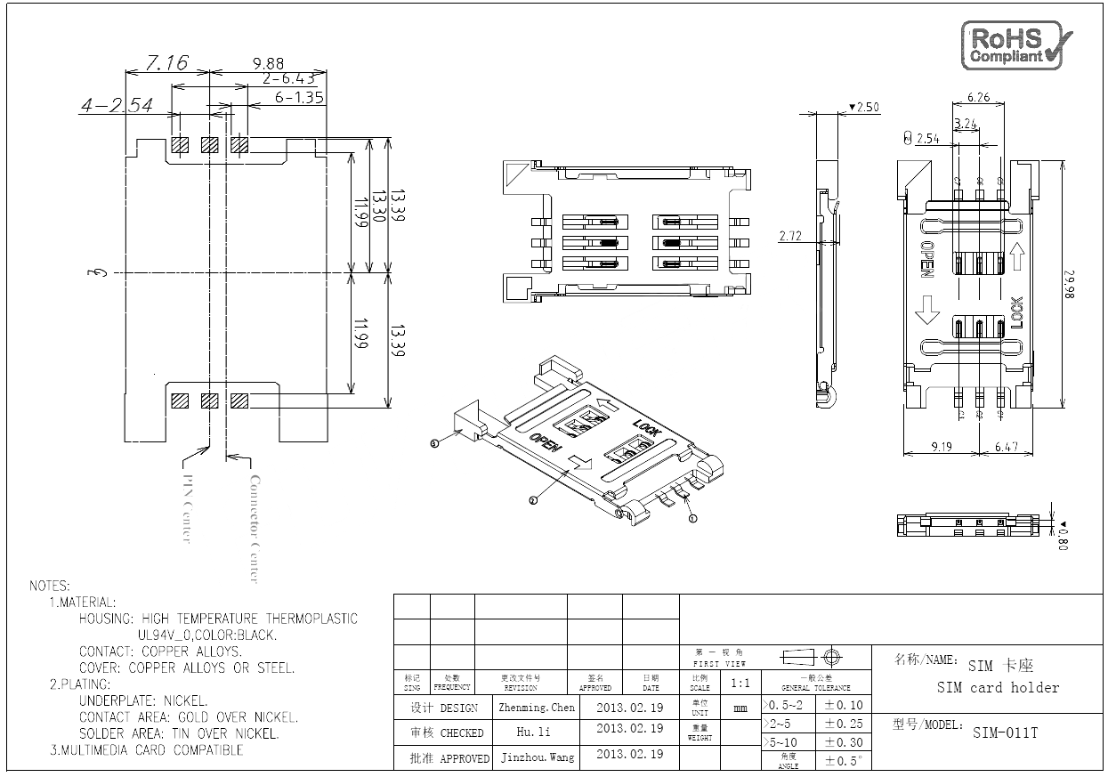 SIM-011T