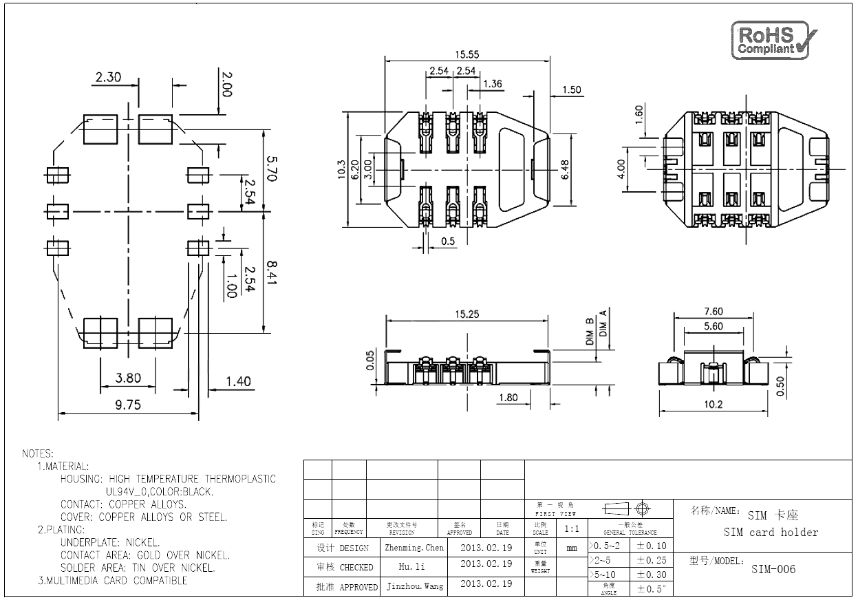 SIM-006