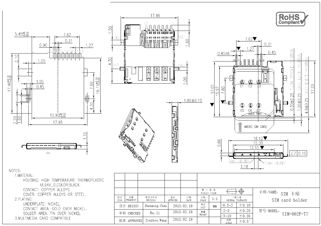 SIM-002F-T7