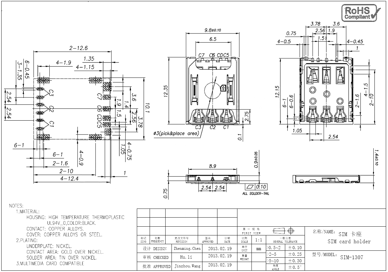 SIM-1307