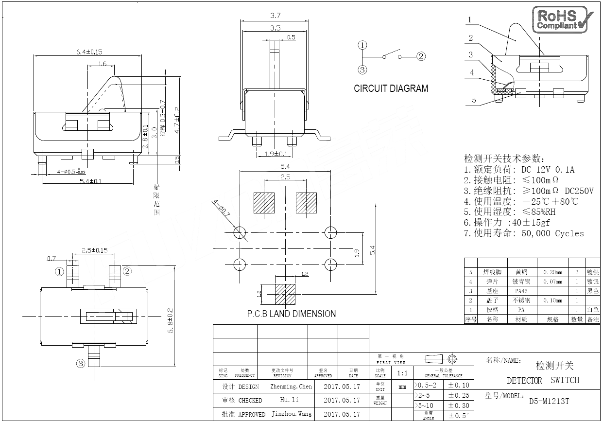 D5-M1213T