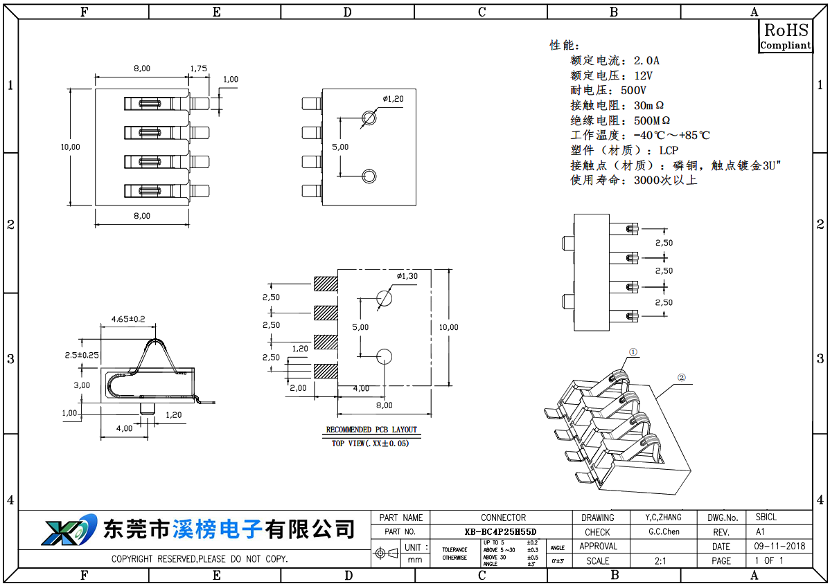 XB-BC4P25H55D (2).png