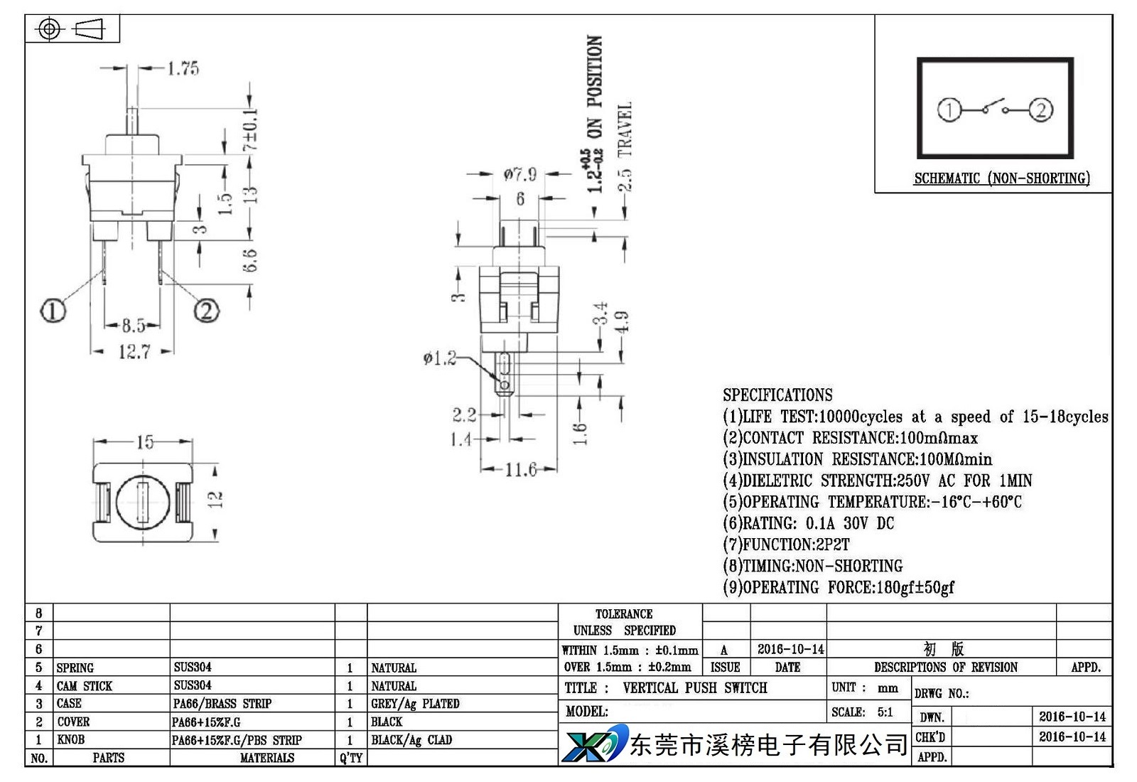 XB-PB-1215-C---    5) (3).jpg