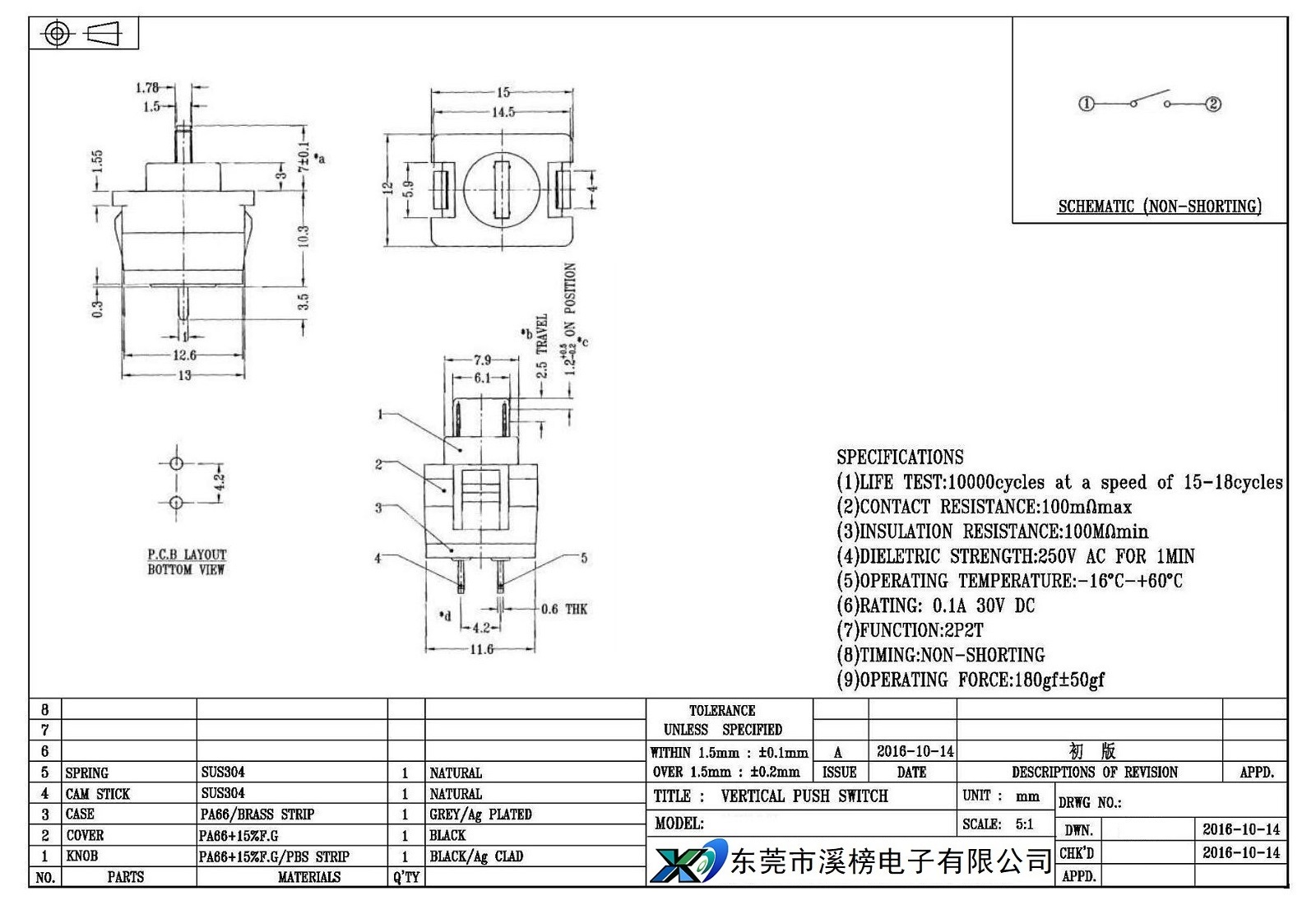 XB-PB-1215-A_= =副本 (3).jpg